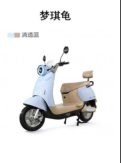 HanJin electric motorcycle product 23