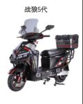 HanJin electric motorcycle product 37