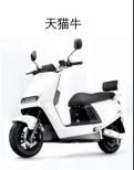 HanJin electric motorcycle product 41
