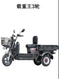 HanJin electric motorcycle product 50