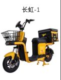 HanJin electric motorcycle product 53