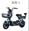HanJin electric motorcycle product 56
