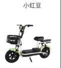 HanJin electric motorcycle product 58